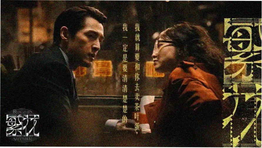 手稿档案馆本期主推栏目封面