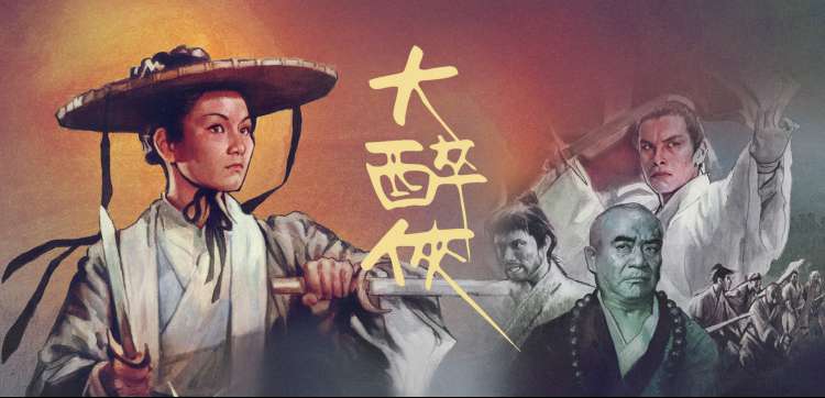 本馆放映厅预约入口横幅