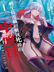 动漫大师电视动画墨线下的四季剧照缩略图
