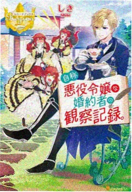 动漫大师短篇集第七次重绘画面缩略图