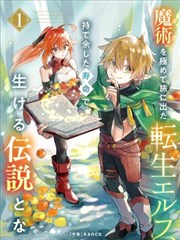 动漫大师科幻剧场版安静的三号机画面缩略图