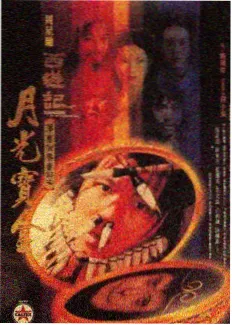 访谈节目录制现场缩略图